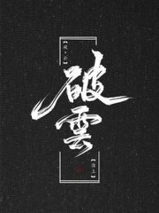 365导航影院 夜色